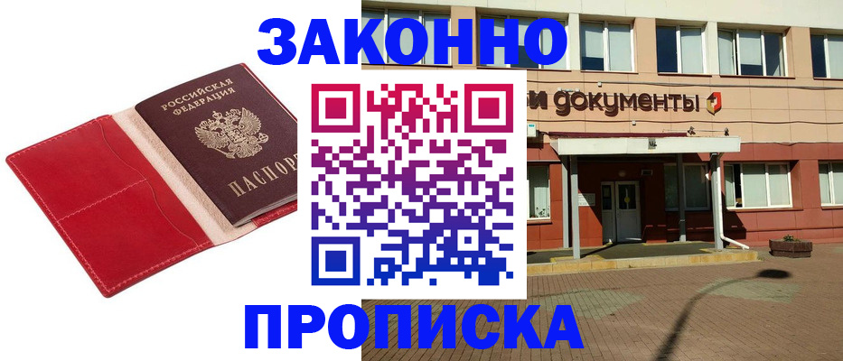 регистрация для школы в Лесном