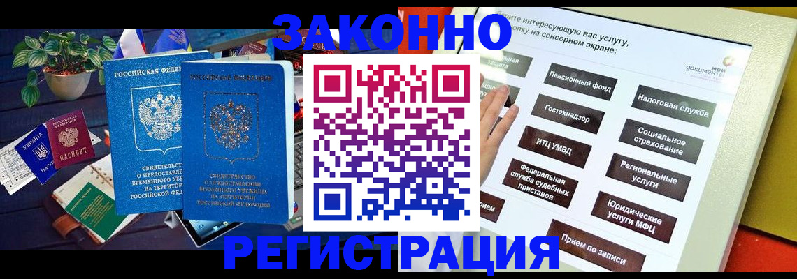 регистрация для дет. сада в Лесном